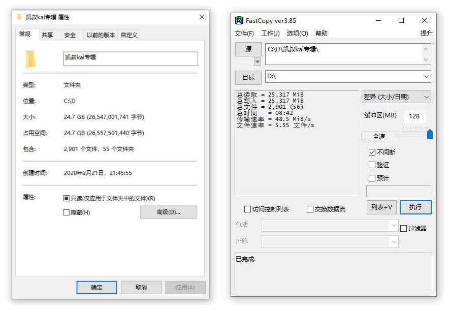 东芝v10移动硬盘便宜,东芝移动硬盘v9开箱