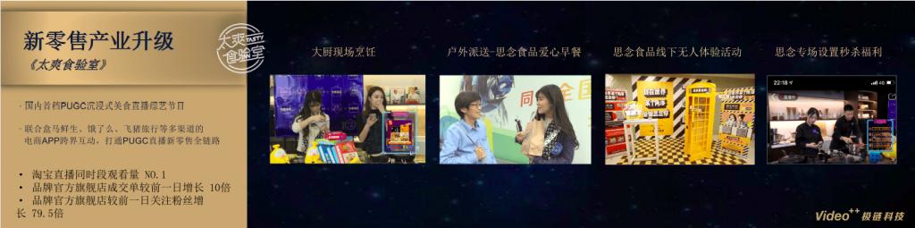 极链科技老板金明,极链科技在哪