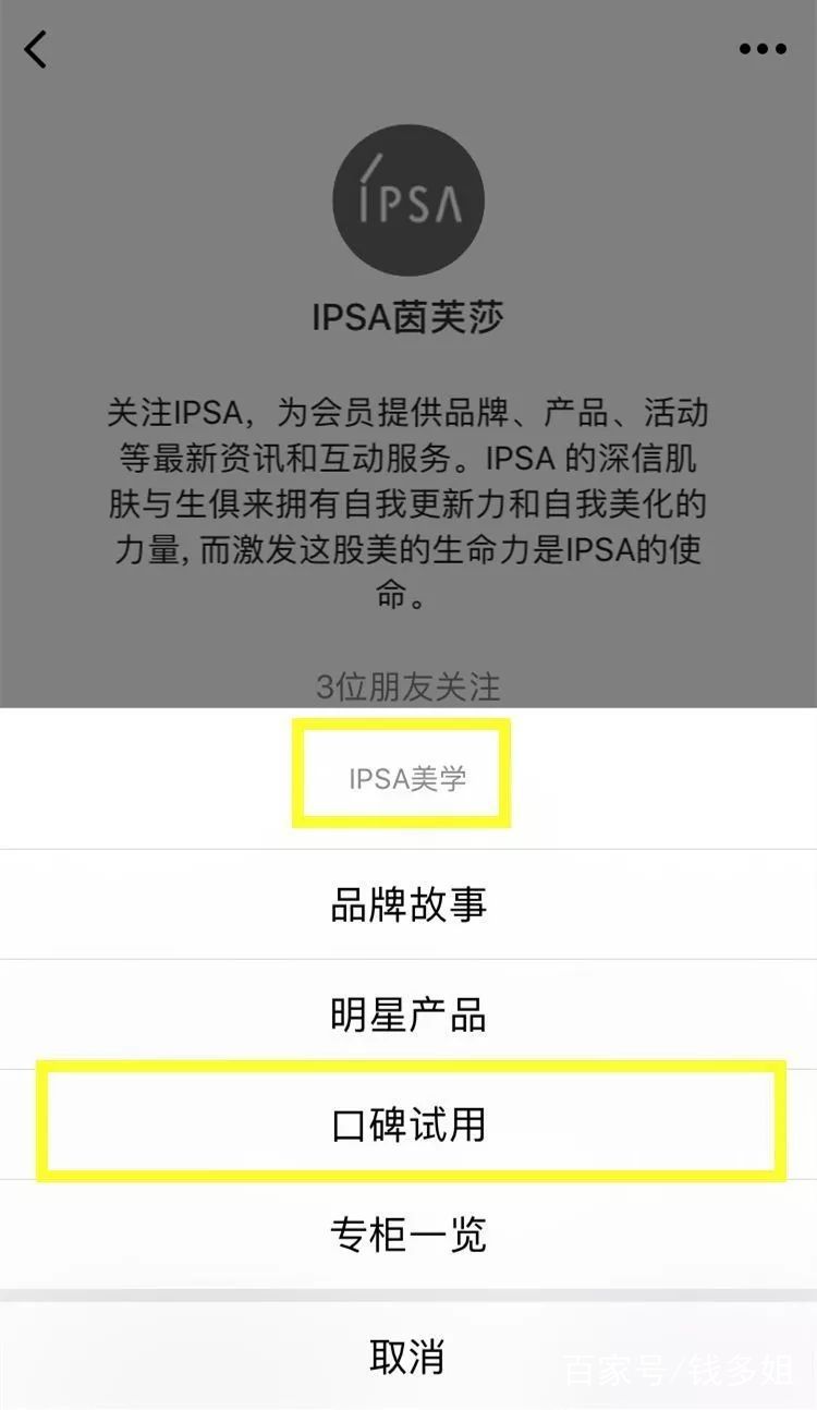 大牌小样免费领取方式,大牌小样免费领攻略全在这里了
