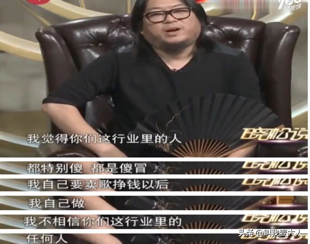 高晓松谈的朴树,高晓松回忆朴树