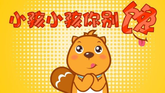 冷饮小孩吃的,宝宝吃冷饮的方法