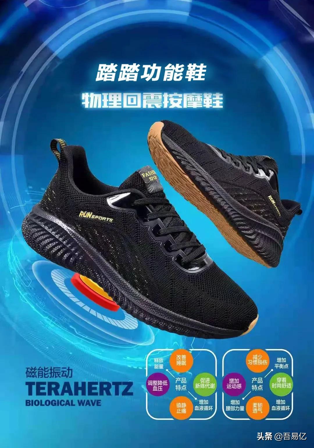 把鞋穿上好不好,告别保温杯里泡枸杞