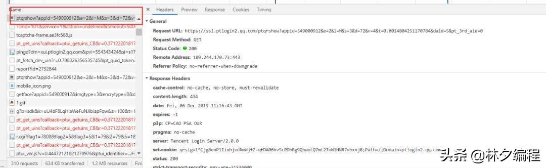 python怎么实现qq登录,python模拟qq登录