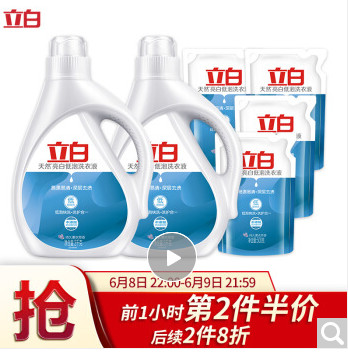 618日用品价格指南！34种快消品入手价大盘点，谁家主妇比得过我