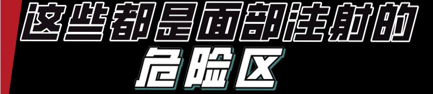 打玻尿酸多久可以移植自体脂肪,打玻尿酸整形有危险吗