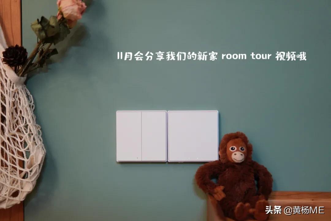 亲身操刀的家怎么装修,装修自己的新家是什么感觉