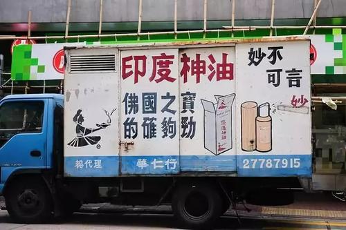 印度你不知道的十个秘密,你所不知道的印度冷知识