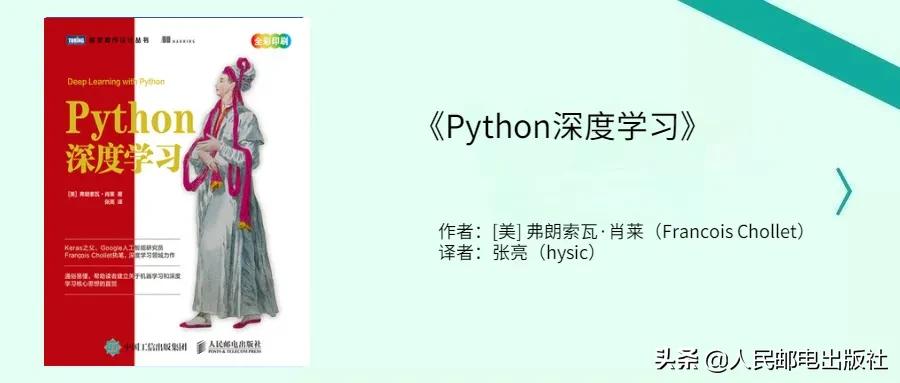 你的机器学习书单该更新了，我建议先看这16本