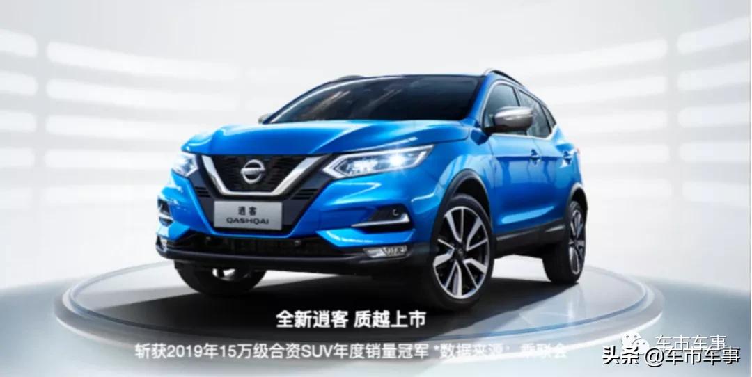 suv公认十大良心车逍客,和逍客一个价位的suv有哪些