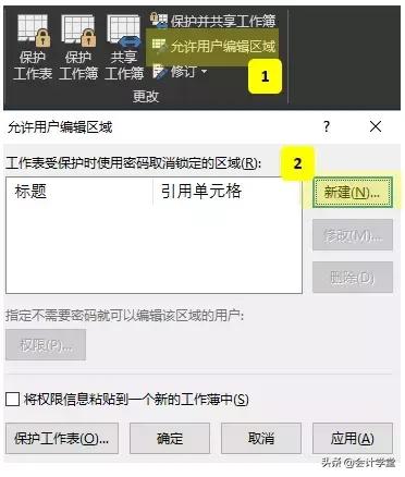 excel表格加密后如何取消加密,excel文档加密忘记密码怎么办