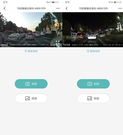 行车记录仪盯盯拍mini5对比70迈,盯盯拍mini5和70迈4k测评