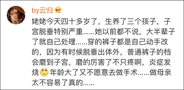 和睦家肖明月：让Ella尿*禁失**两年的生育后遗症，可以避免吗？