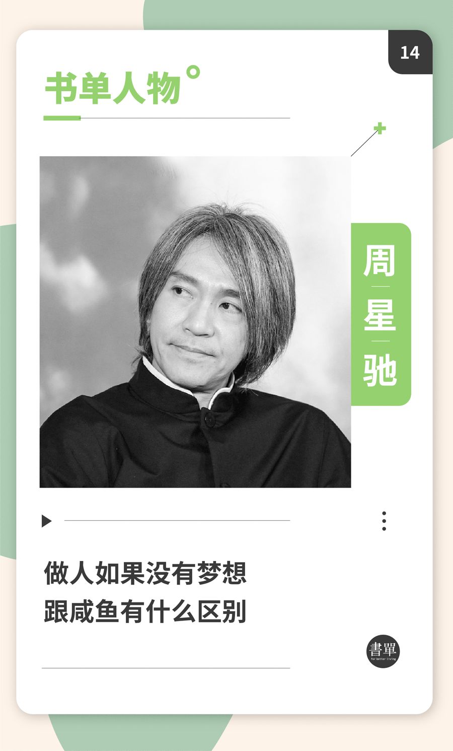 周星驰被声讨的电影片段,洪金宝怒斥周星驰