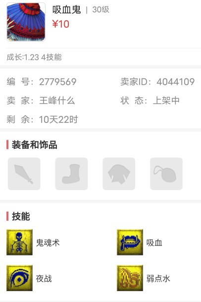 梦幻西游普陀打图配置,梦幻西游挖图号要什么配置