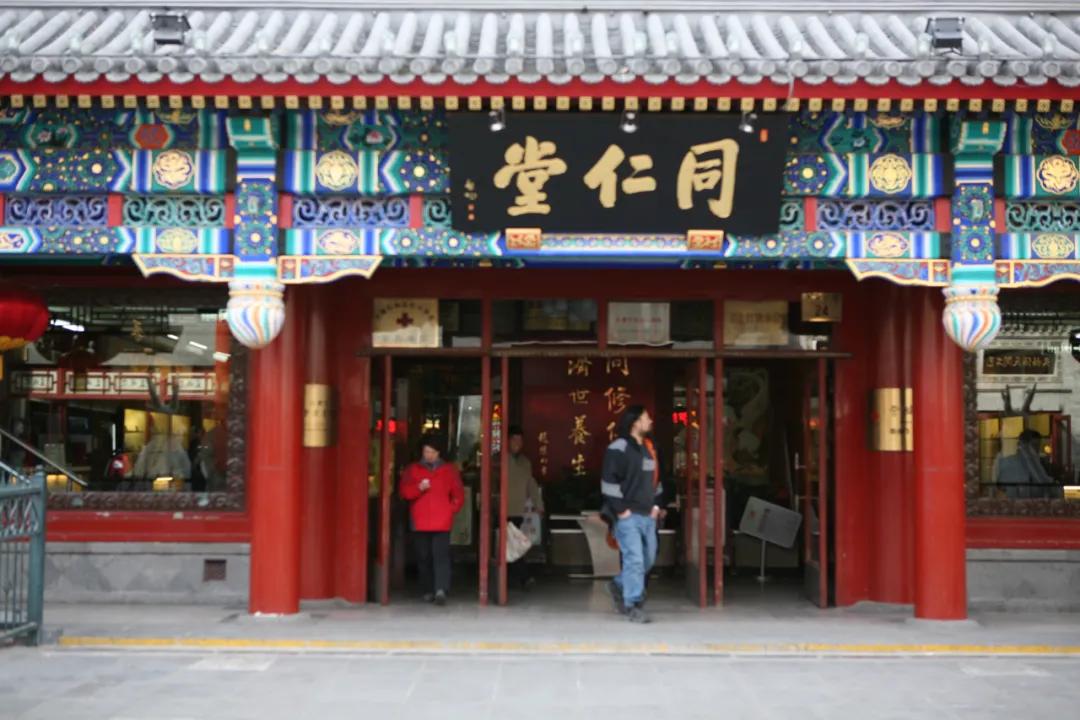 同仁堂深度分析片仔癀,同仁堂达仁堂片仔癀未来分析