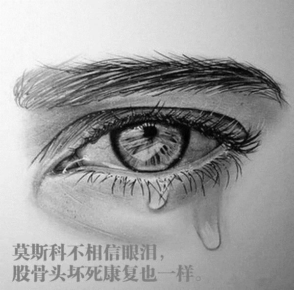 股骨头坏死患者应谨守的三大法则,左股骨头囊性变平时怎么保养