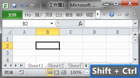 excel重命名的快捷键ctrl加什么,excel快捷键ctrl+d失灵的解决方法