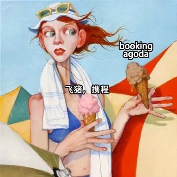 出国旅游住豪华套间,出国游机票优惠