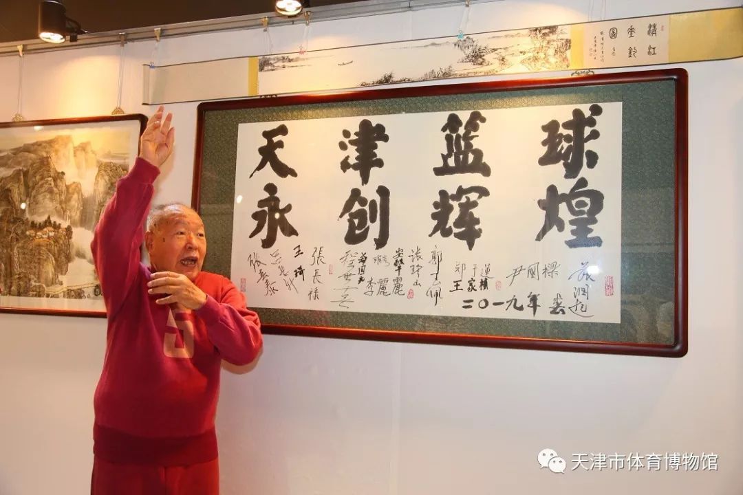 中国篮球队最早红色球衣,天津市体育队队服