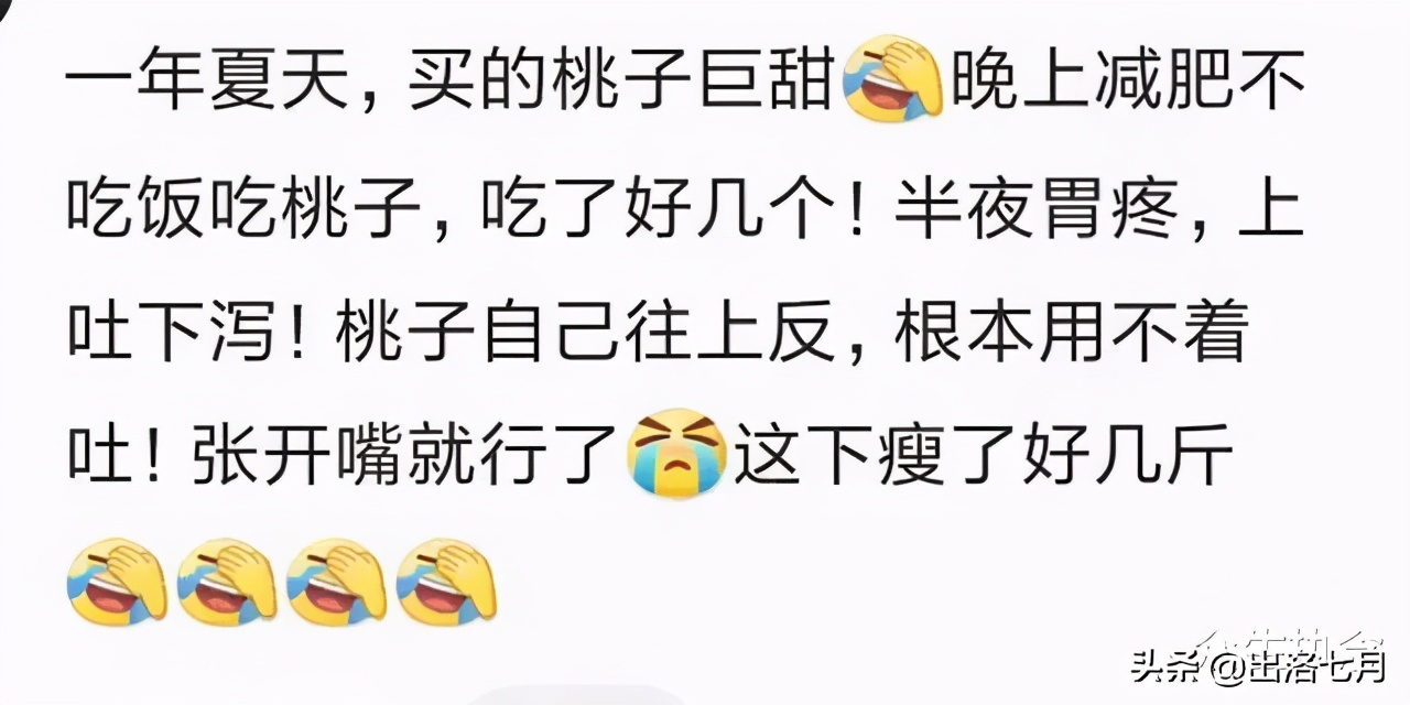 吃芒果脸过敏最快补救方法,我对芒果过敏