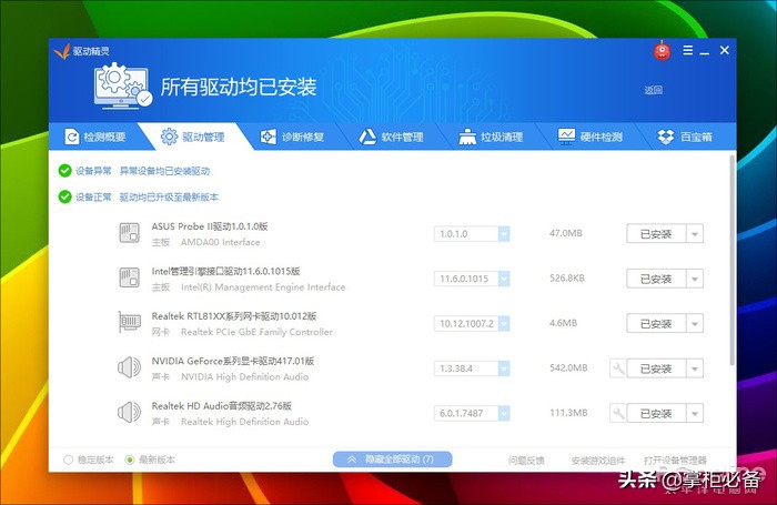 windows10磁盘空间满了怎么办,windows10磁盘100%解决方法