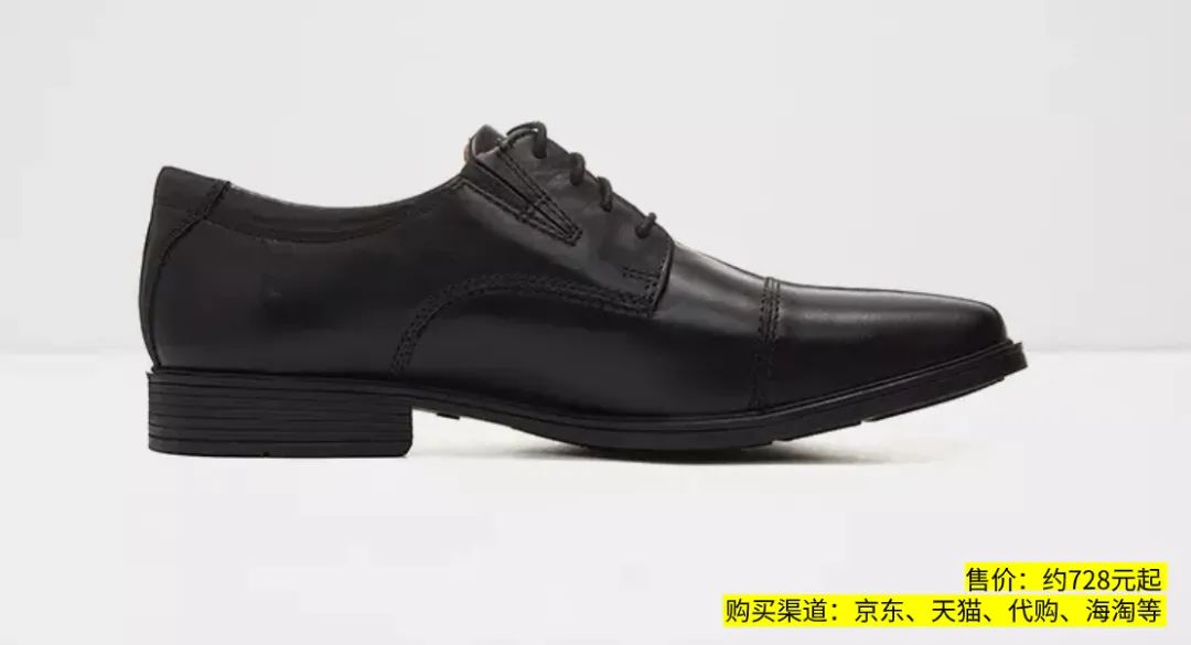比较好的正装皮鞋,推荐几双经典的正装皮鞋男款