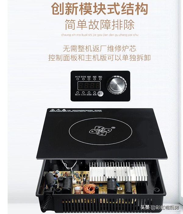 商用电磁炉的定时使用方法,商用电磁炉养护方法有哪些