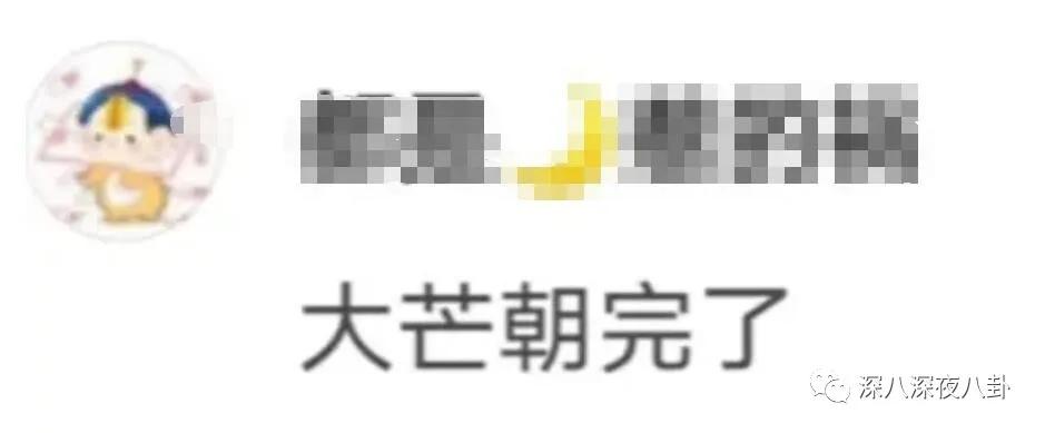 鐜嬩竴鍗氫笉鎵涘墽,榛勬櫙鐟滀笉鎵涘墽