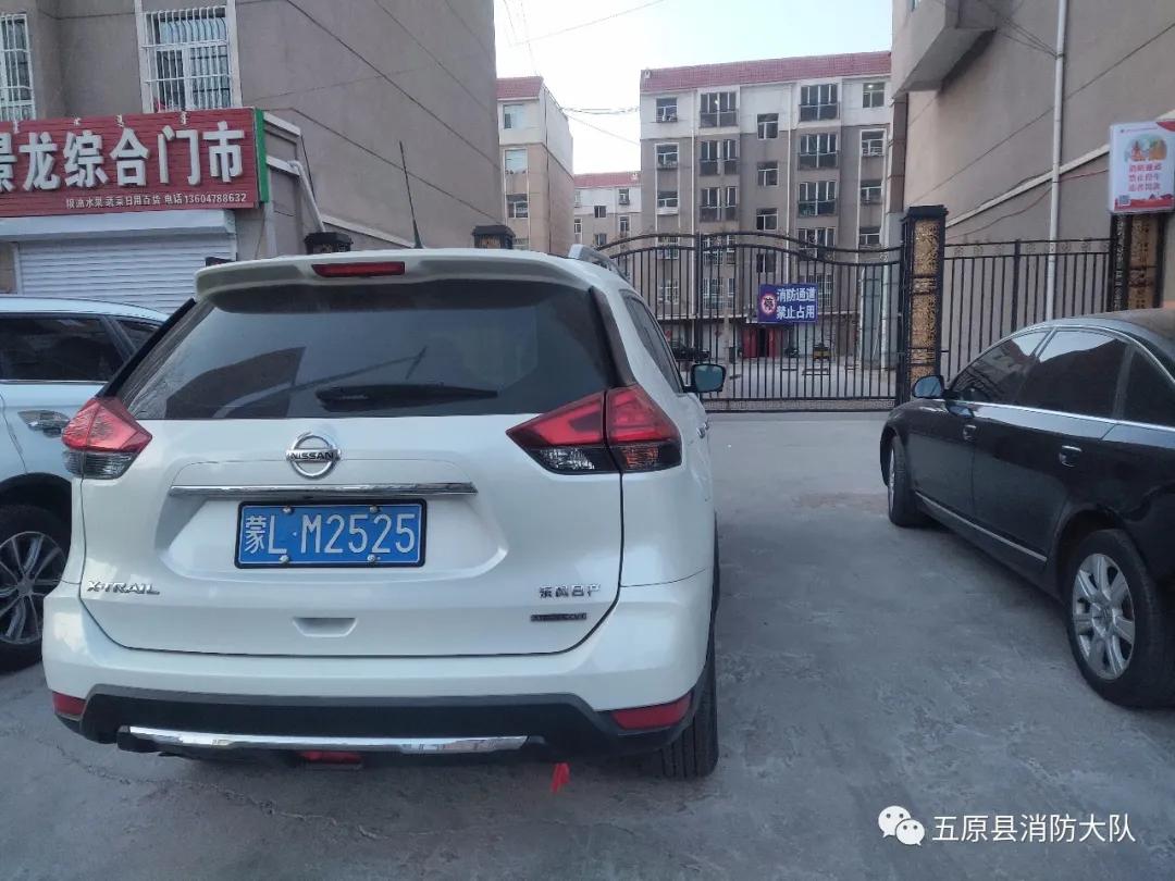 曝光新车,挪车公告