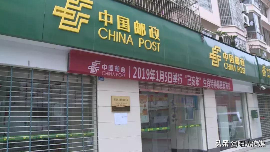 2021年德阳特种邮票,四川德阳市孝泉镇发行特种邮票