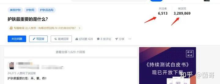 影楼营销方案100个引流技巧,免费营销推广引流技巧