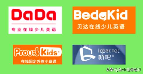 proudkids和贝达的区别,proudkids和贝达对比