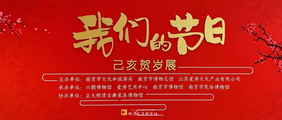 明式家具和黄花梨,黄花梨明式家具珍赏图片