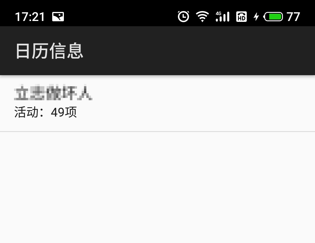 魅族怎样进入工程模式增强信号,魅族手机如何进入工程模式