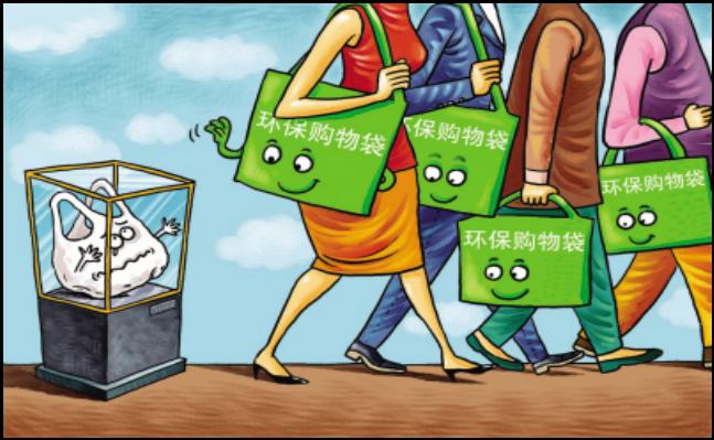 环保课堂小活动,环保小课堂15分钟