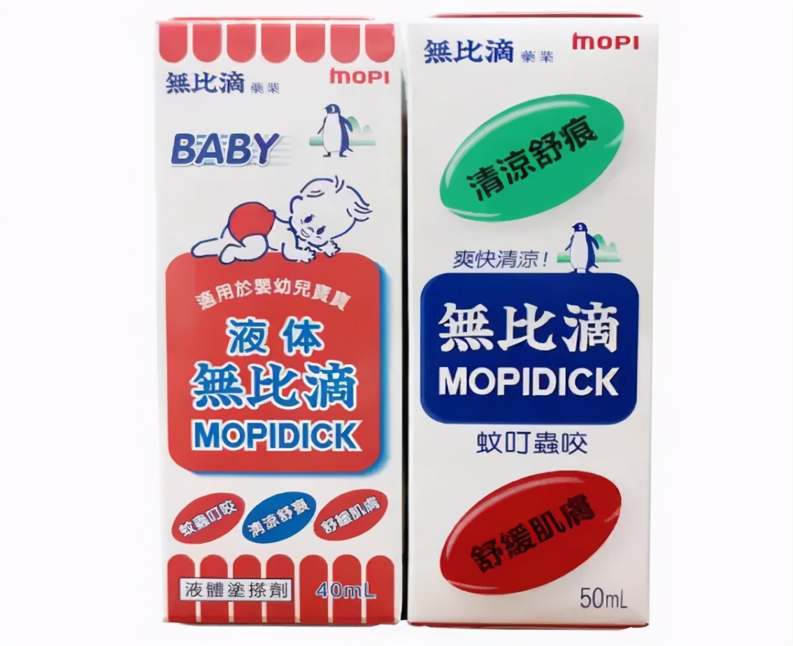 网红海淘药这些风险要知道,网红海淘药真相