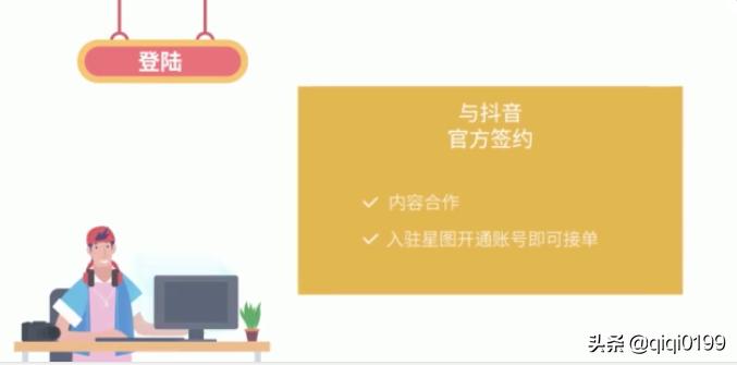 抖音有1万粉丝怎么接广告变现,在抖音怎么接广告