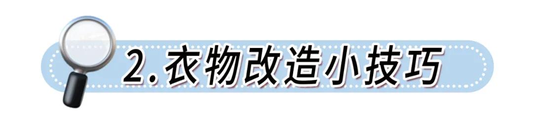 男生最讨厌的3种女生穿搭,男生最讨厌的4种女士穿搭