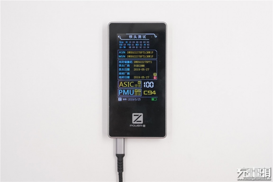 苹果ipad快充30w推荐,ipad2020快充