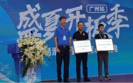 广州体育今日节目表,广州体育赛事活动