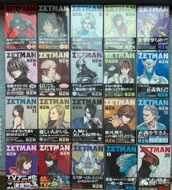 我的桂正和大收藏（图片纯享版）