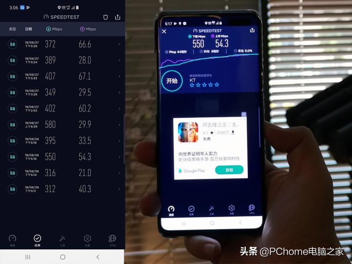 韩国5g网速实测,韩国5g网络华为