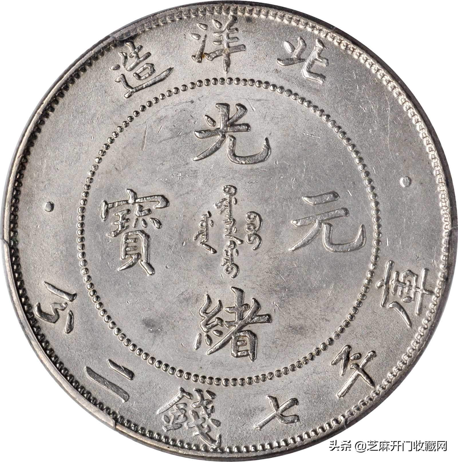 收藏银元能赚钱吗,银元收藏与投资在线阅读