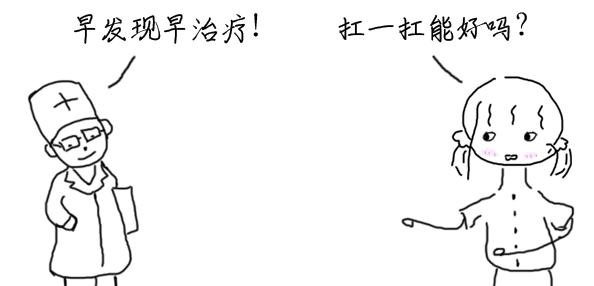 腰缠万贯到底是什么,腰缠万贯是什么病