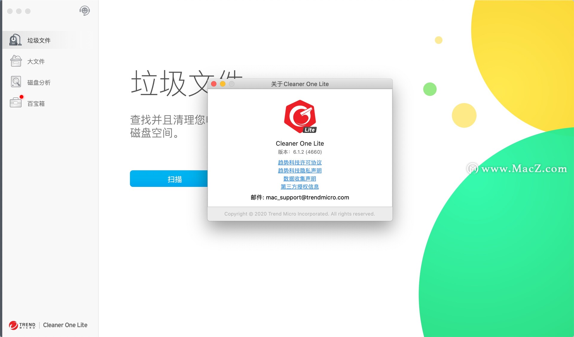 cleaner绯荤粺娓呯悊,cleaner娓呯悊绯荤粺杞欢