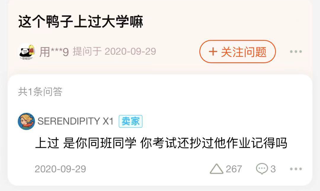 淘宝搞笑提问与回答神回复,淘宝问答神回复在哪里