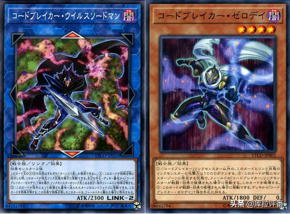 游戏王霍普卡组构建2014,游戏王二重上王卡组推荐