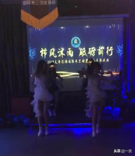 五大联赛最好的球迷,五大联赛最忠诚球迷