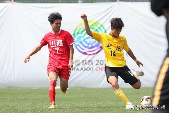 全运会男足u18半决赛,全运会男足u18湖北