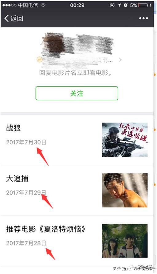 公众号靠内容涨粉有多难,微信公众号怎么推广涨粉